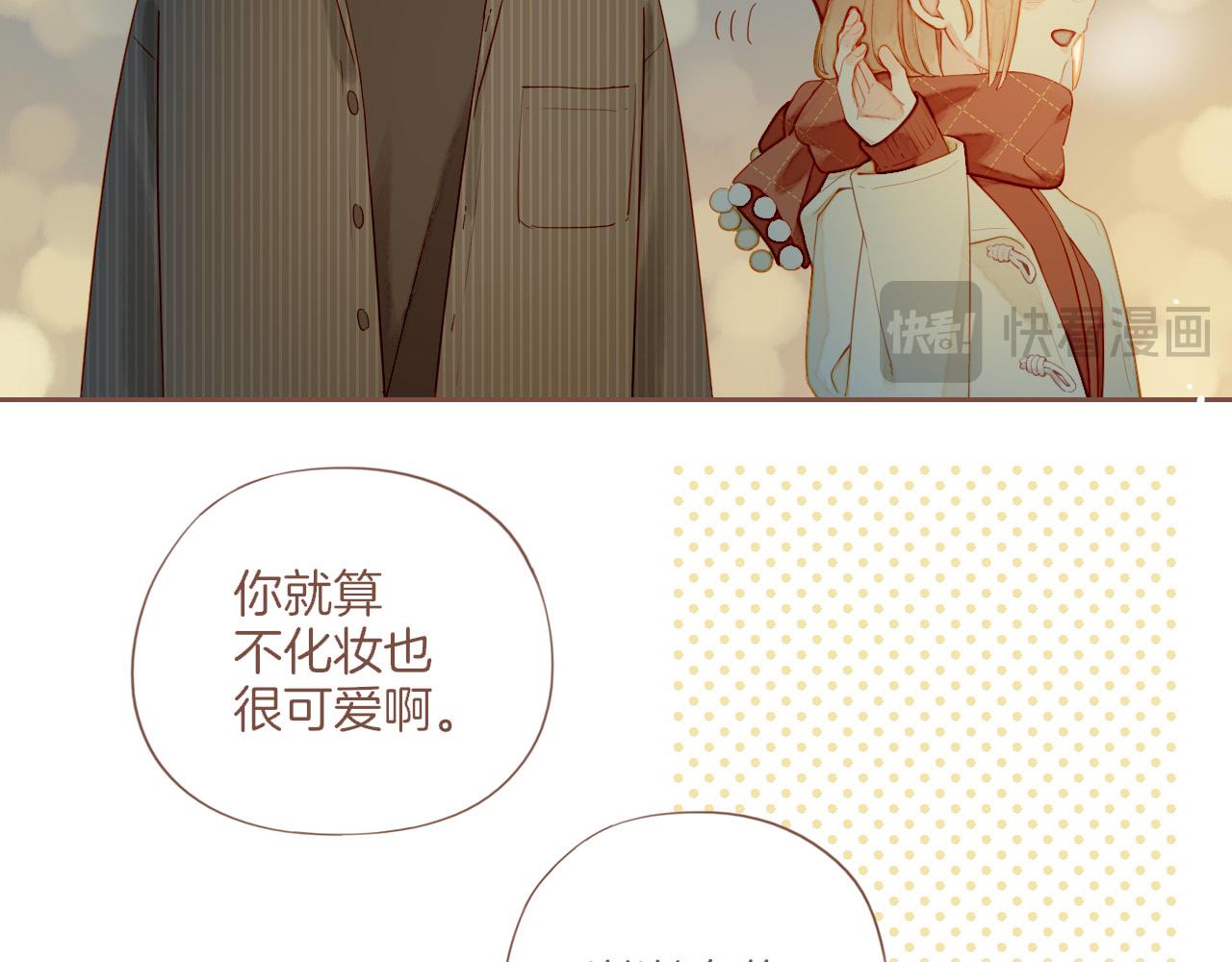 第57话 像砂糖那般，像奶油那般（下）(1/2)-第57话