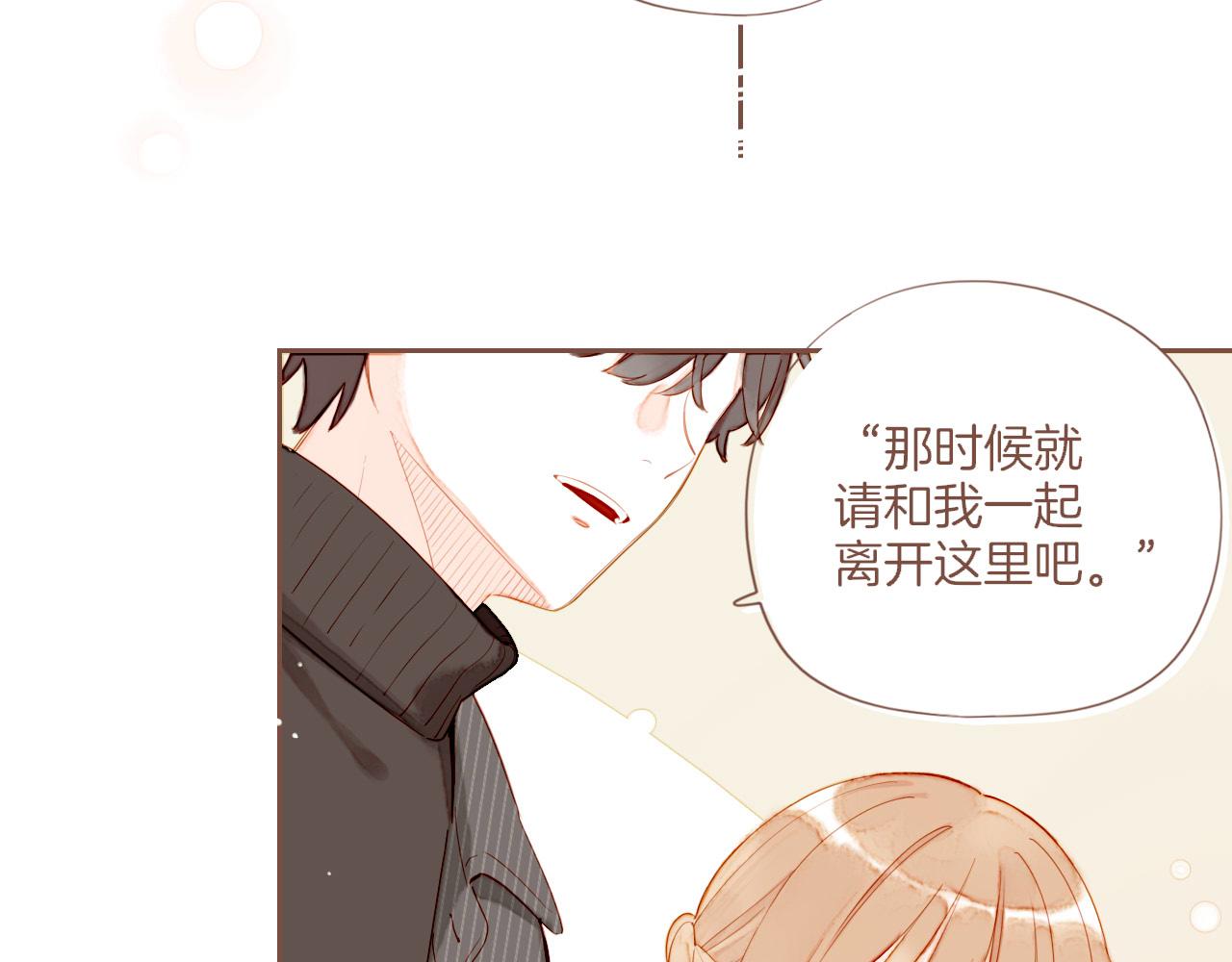 第59话 悄悄实现的愿望（下）(1/2)-第59话