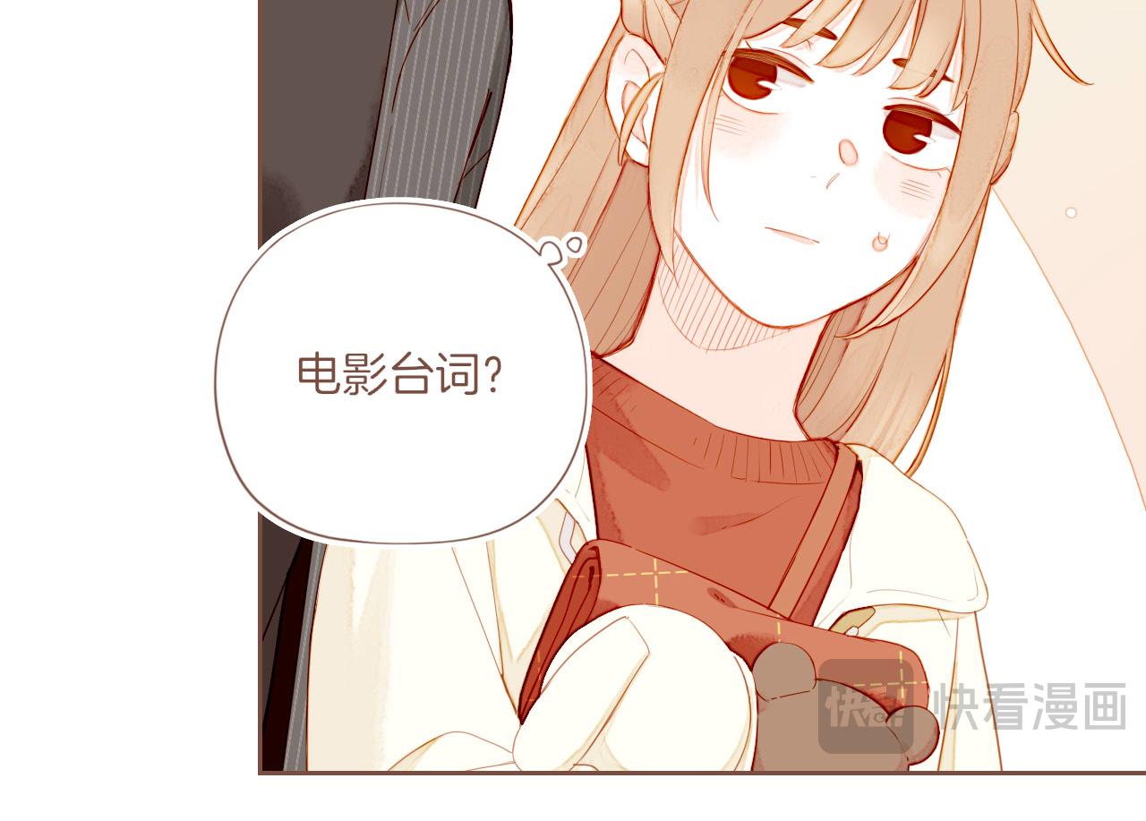 第59话 悄悄实现的愿望（下）(1/2)-第59话