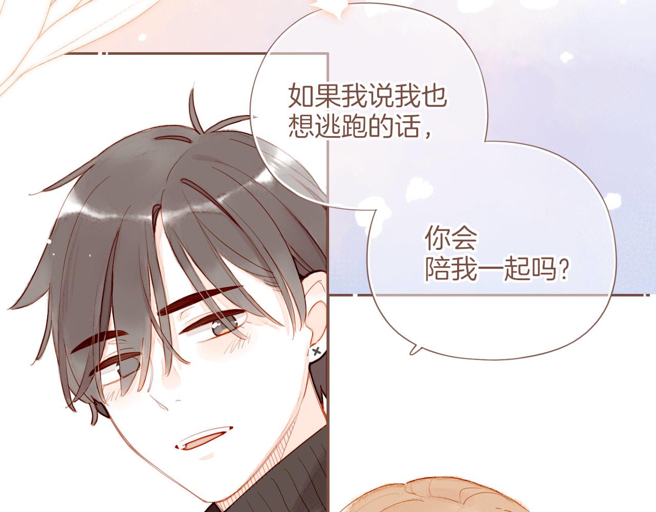 第59话 悄悄实现的愿望（下）(1/2)-第59话