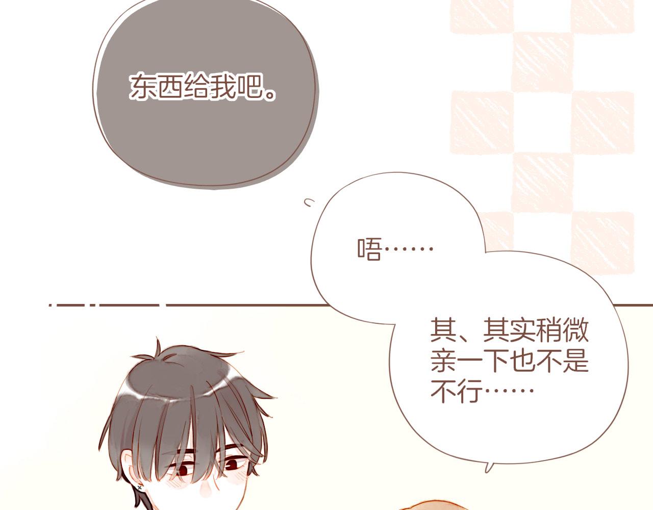 第59话 悄悄实现的愿望（下）(1/2)-第59话