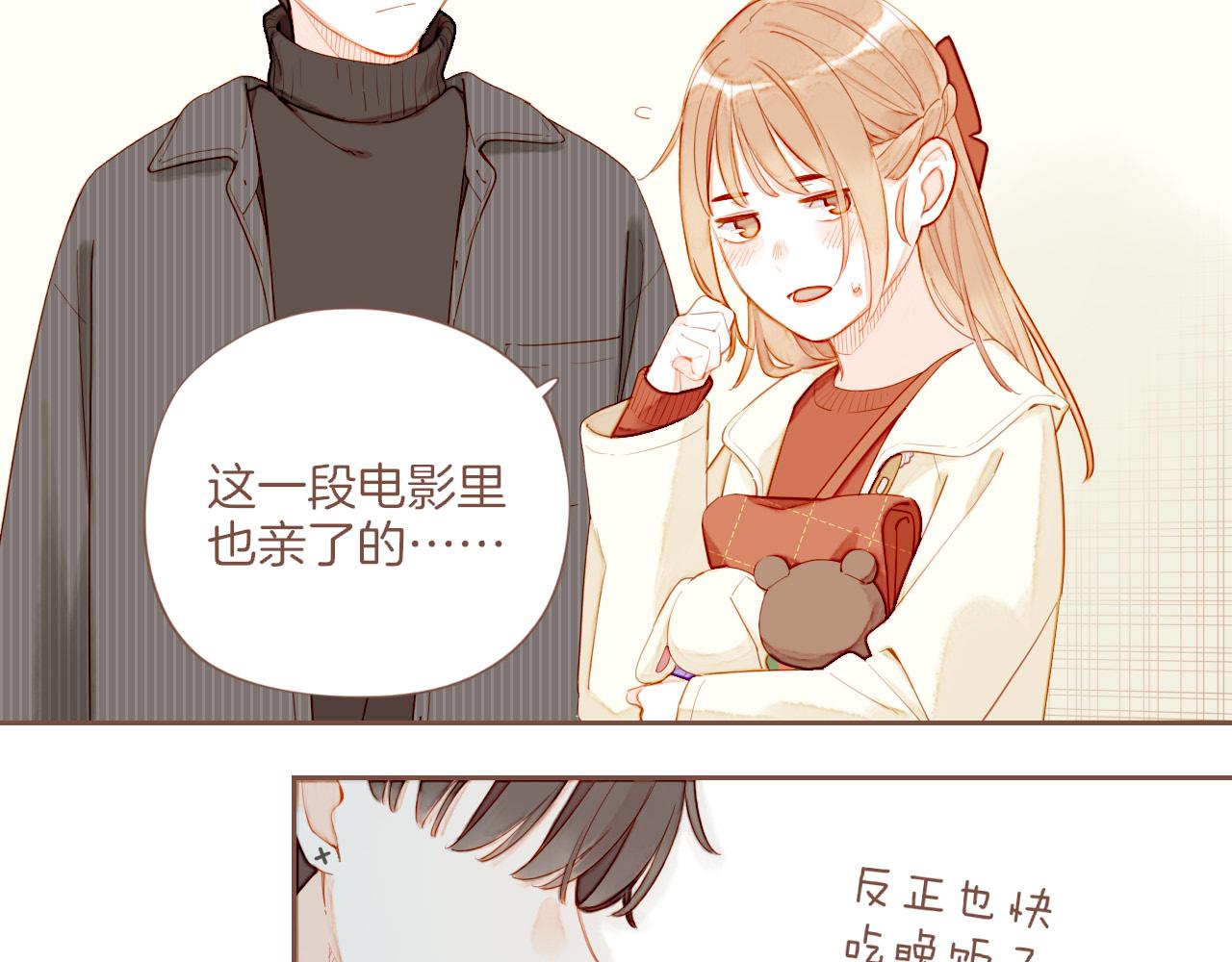 第59话 悄悄实现的愿望（下）(1/2)-第59话