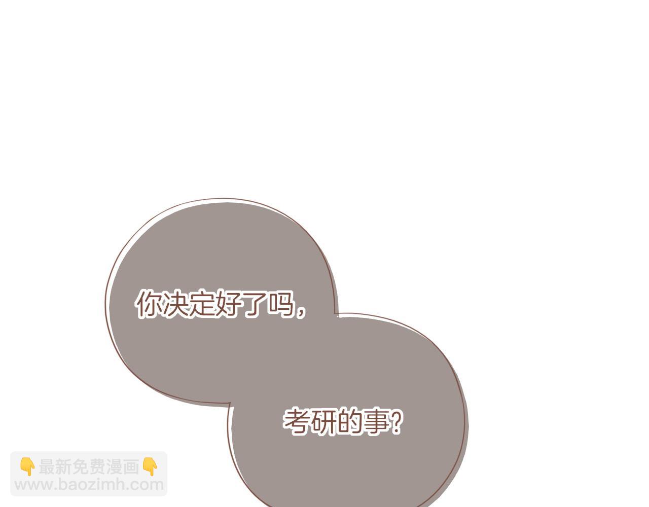 第59话 悄悄实现的愿望（下）(1/2)-第59话