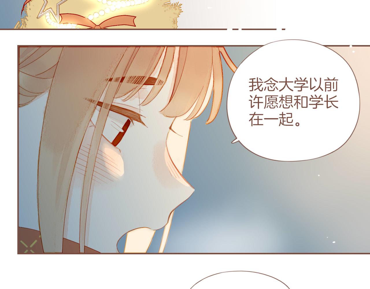 第59话 悄悄实现的愿望（下）(1/2)-第59话