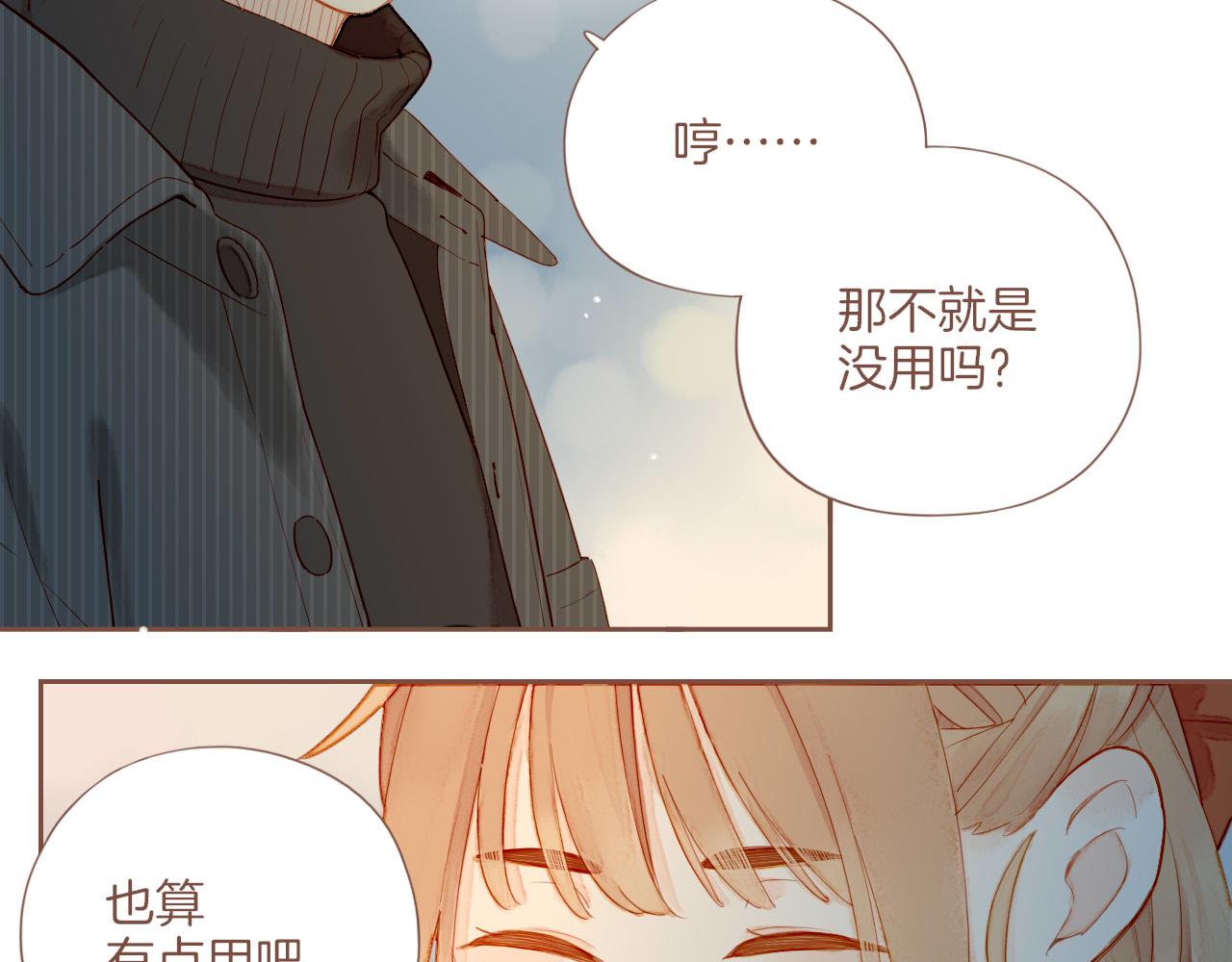 第59话 悄悄实现的愿望（下）(1/2)-第59话