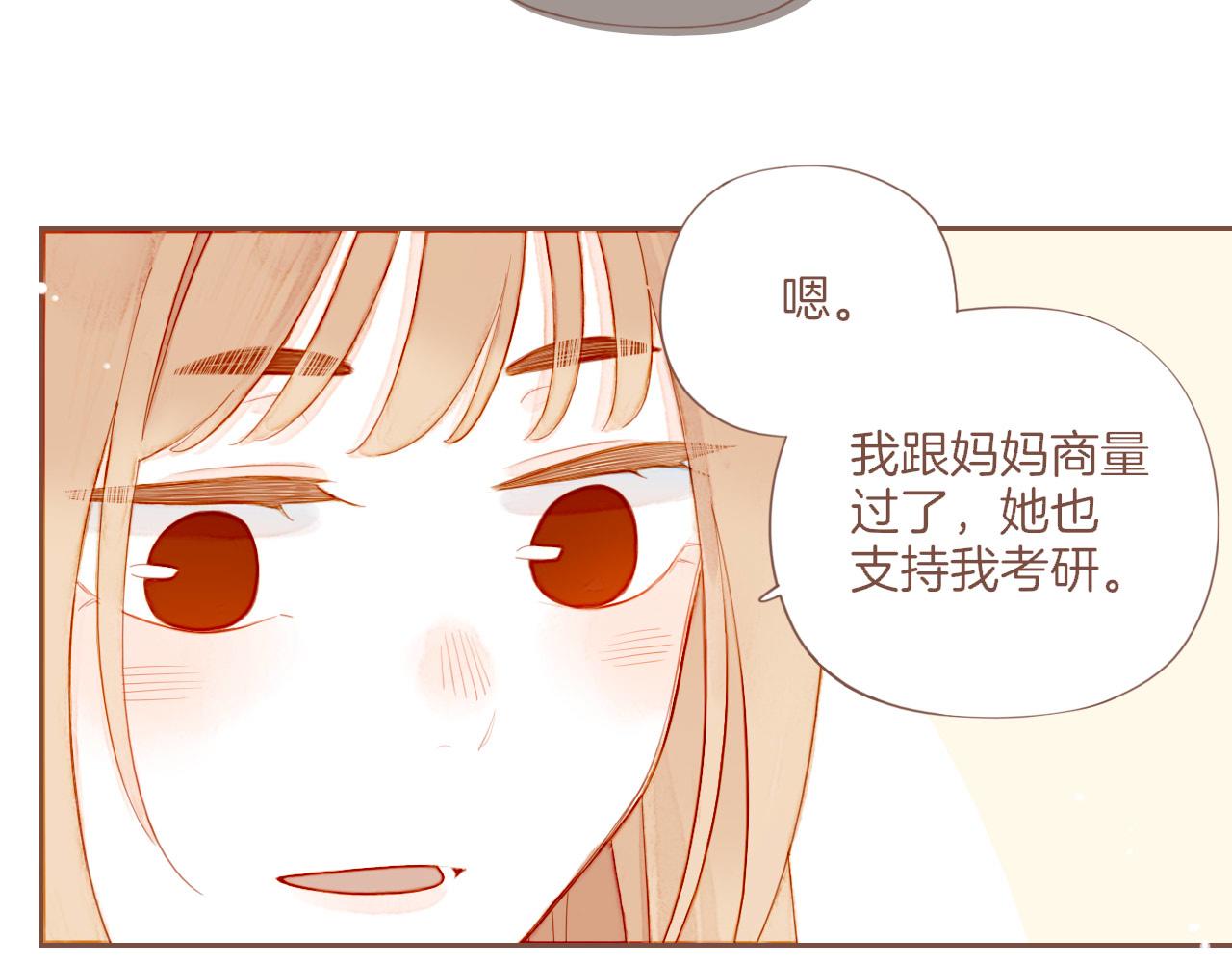 第59话 悄悄实现的愿望（下）(1/2)-第59话