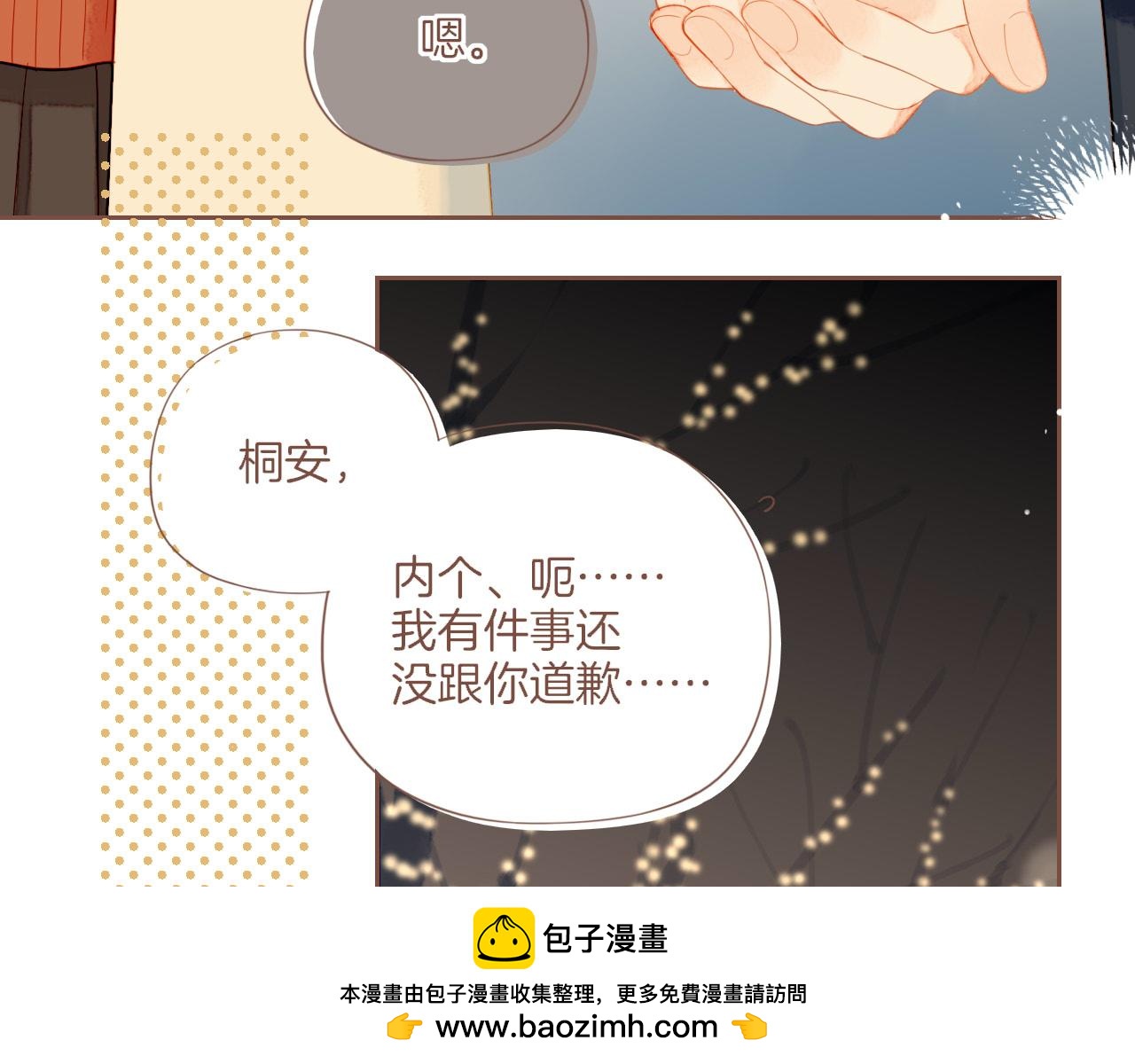 第59话 悄悄实现的愿望（下）(1/2)-第59话