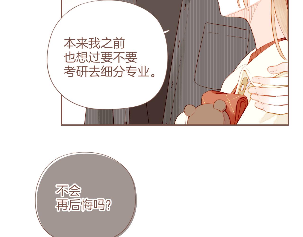 第59话 悄悄实现的愿望（下）(1/2)-第59话