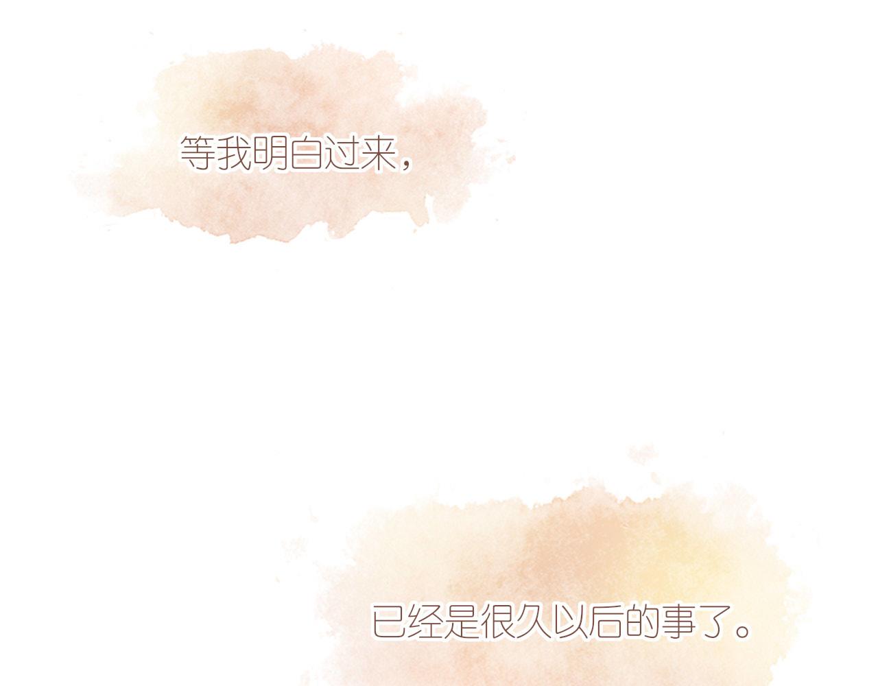 第7话 其实还不算太糟糕（下）(1/2)-第7话