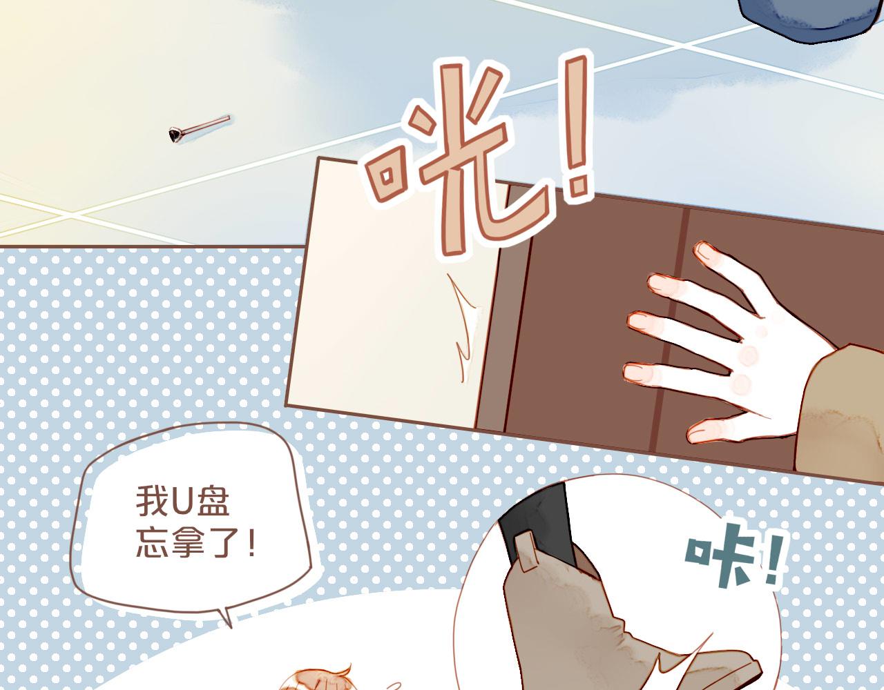 第7话 其实还不算太糟糕（下）(1/2)-第7话