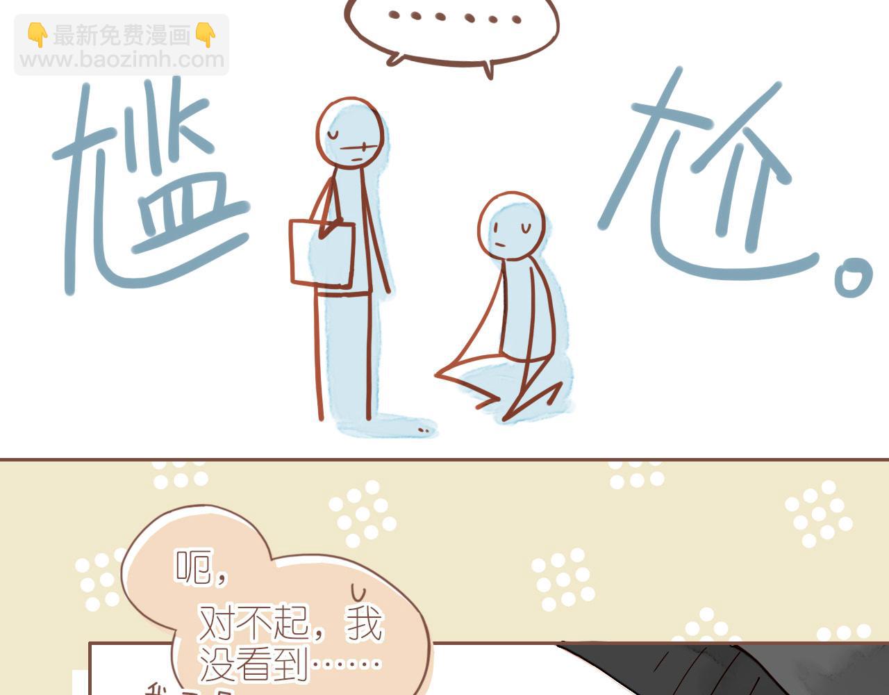 第7话 其实还不算太糟糕（下）(1/2)-第7话