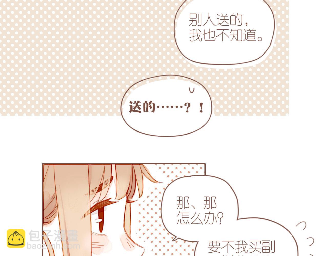 第7话 其实还不算太糟糕（下）(1/2)-第7话