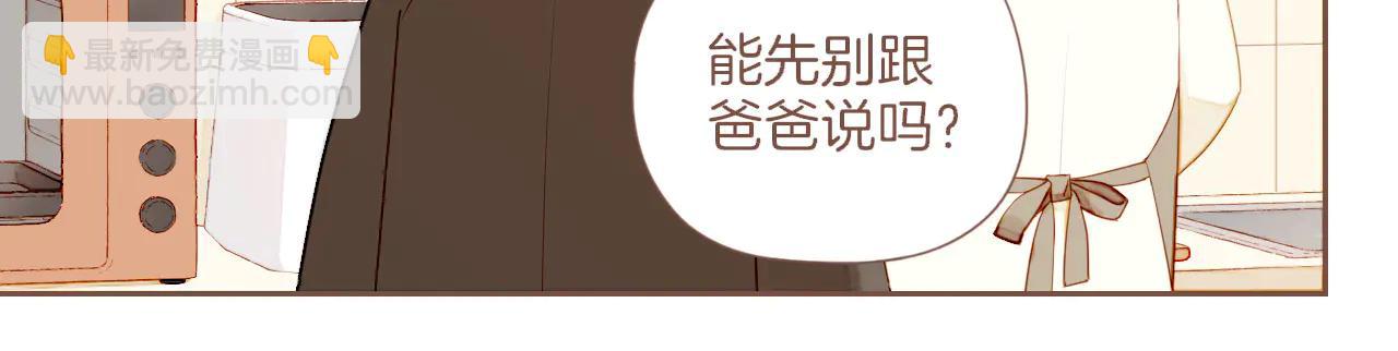第61话 从这里到那里（下）(1/2)-第61话