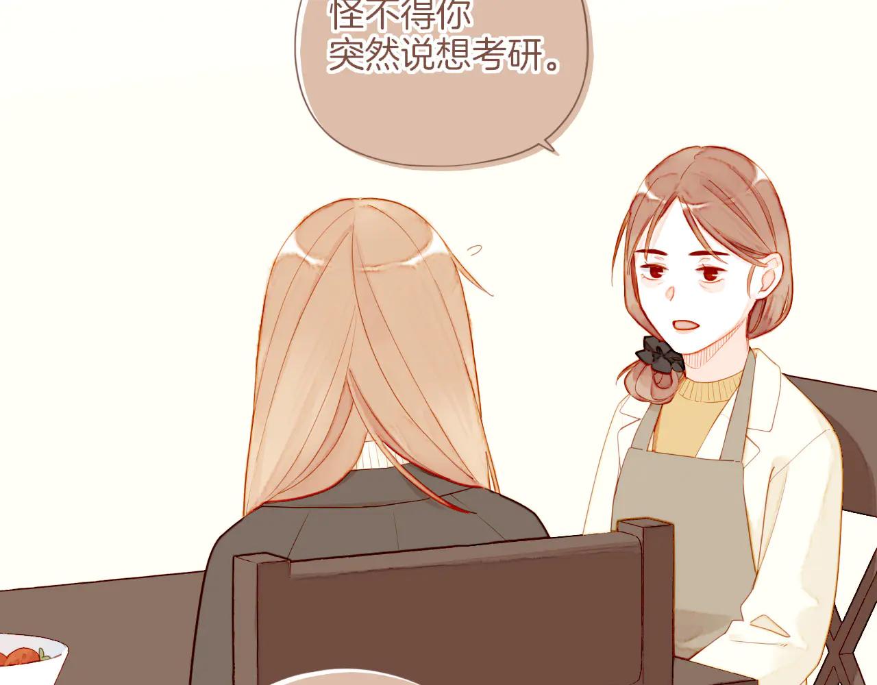 第61话 从这里到那里（下）(1/2)-第61话