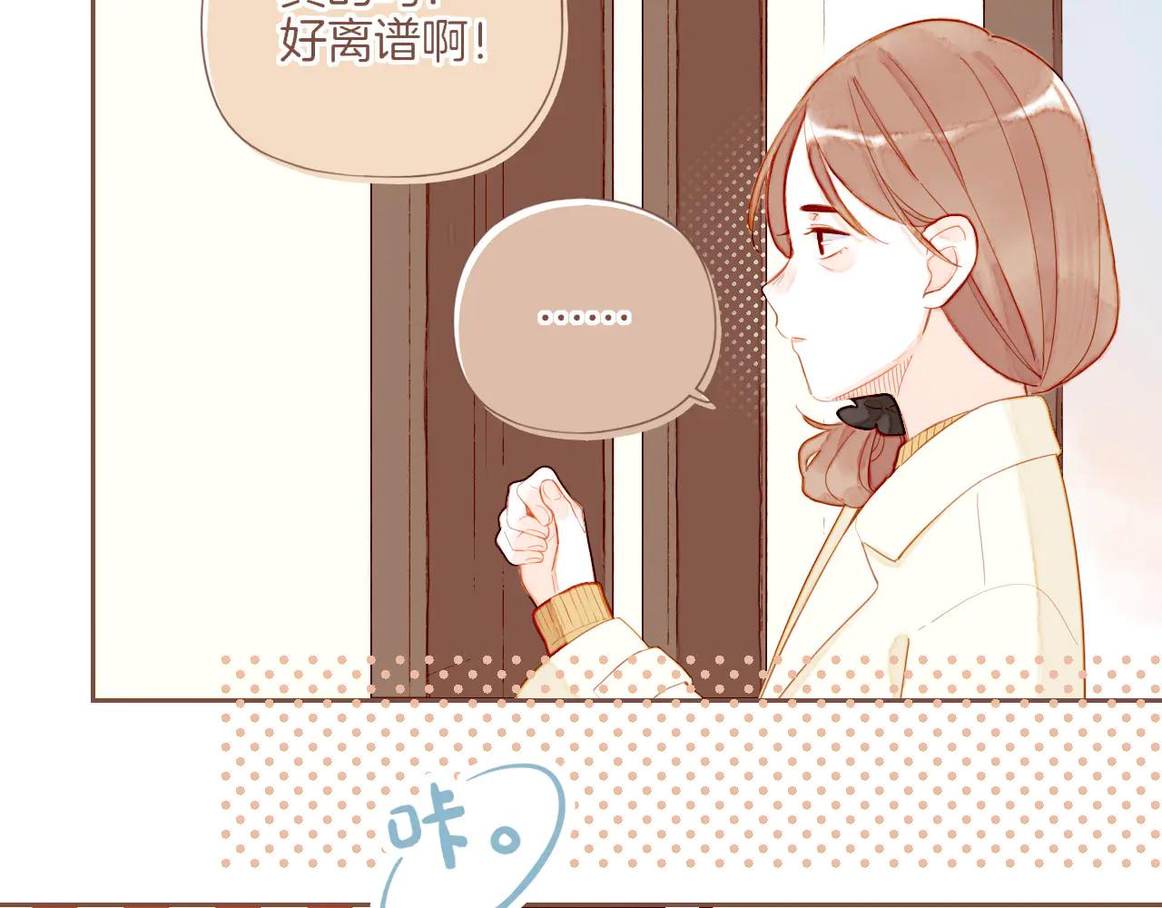 第61话 从这里到那里（下）(1/2)-第61话