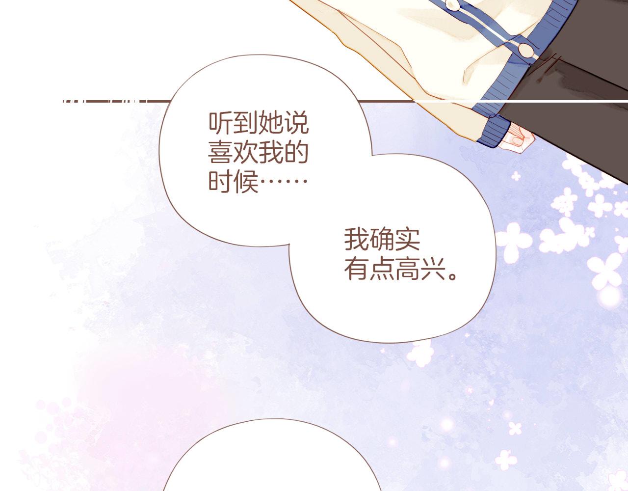 第63话 时间和巧克力的魔法（下）(1/2)-第63话