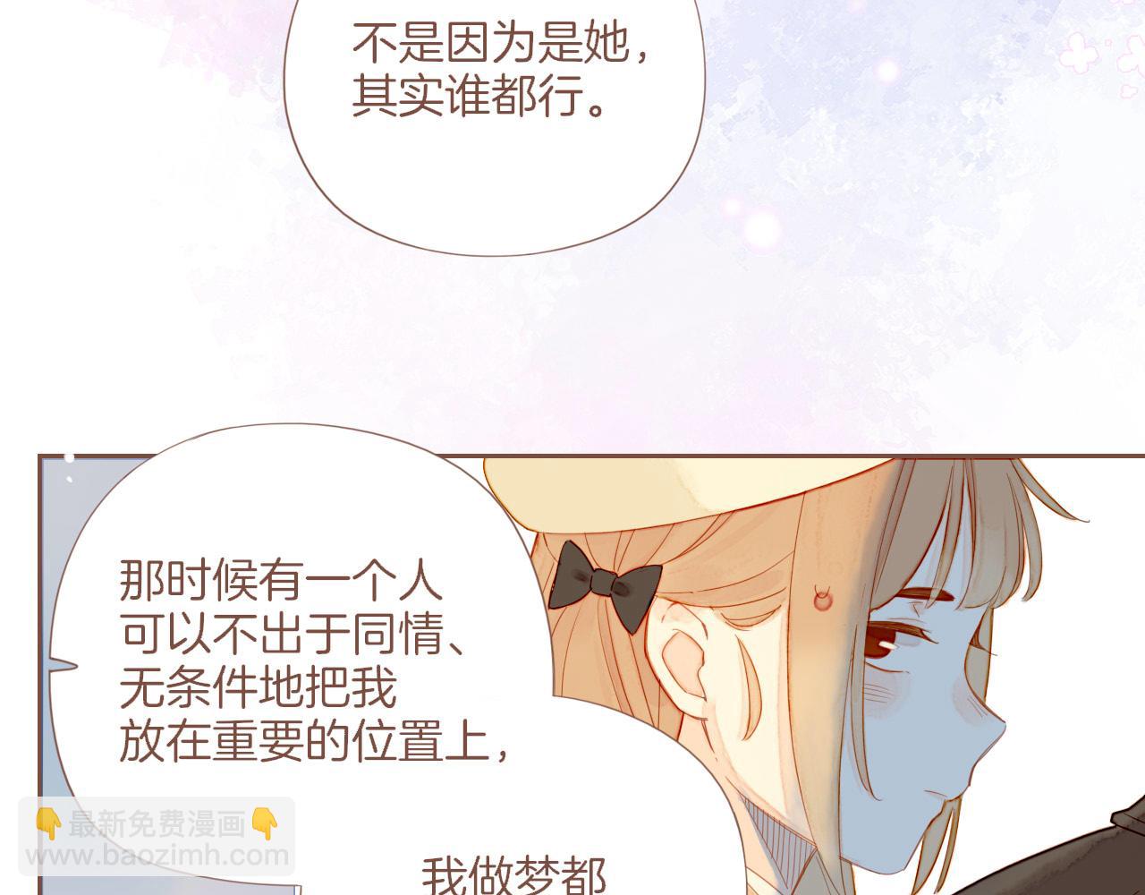 第63话 时间和巧克力的魔法（下）(1/2)-第63话