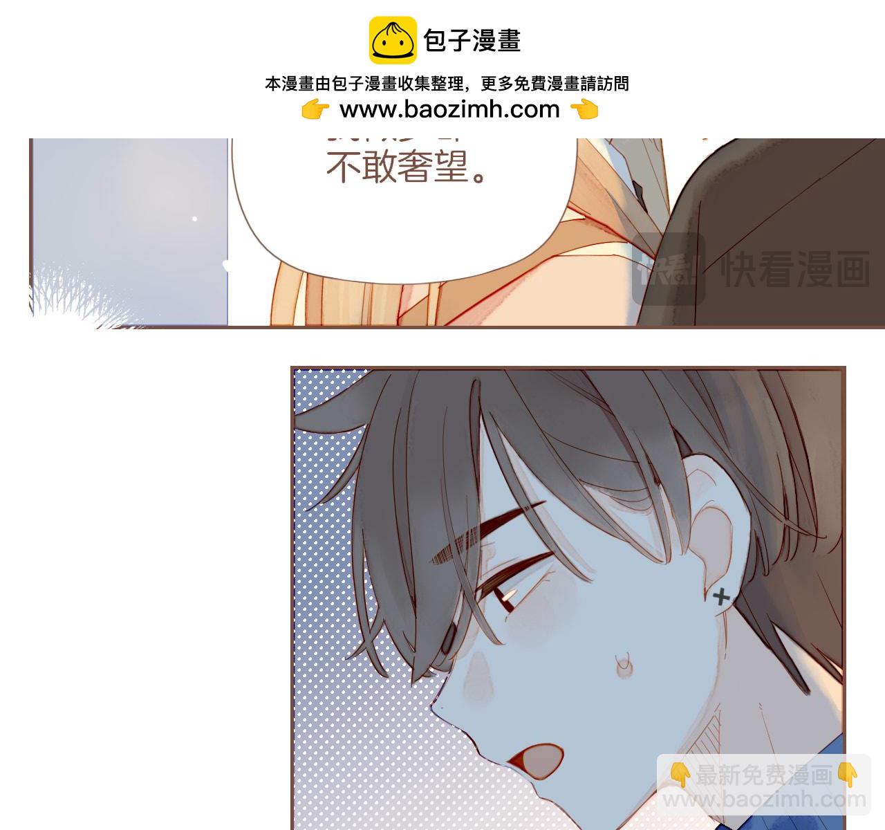 第63话 时间和巧克力的魔法（下）(1/2)-第63话