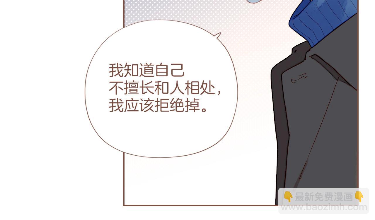 第63话 时间和巧克力的魔法（下）(1/2)-第63话