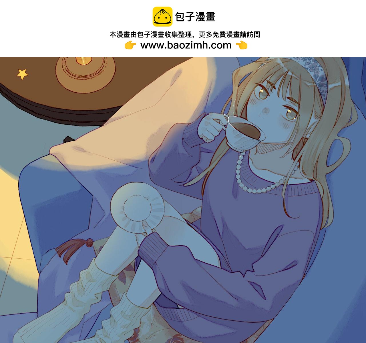 第63话 时间和巧克力的魔法（下）(1/2)-第63话