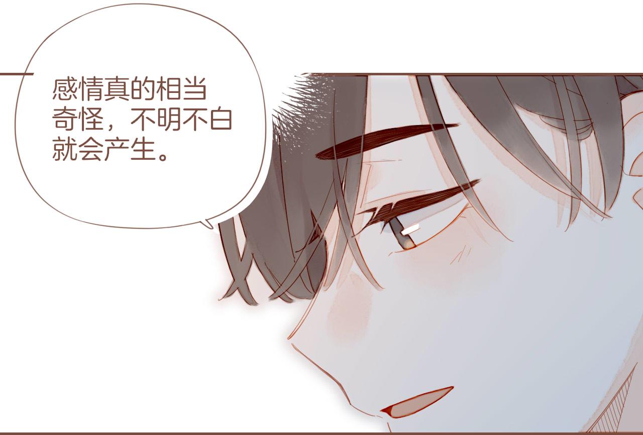 第63话 时间和巧克力的魔法（下）(1/2)-第63话
