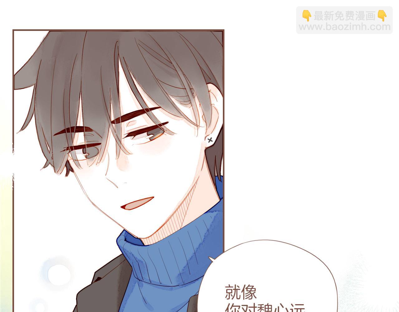 第63话 时间和巧克力的魔法（下）(1/2)-第63话
