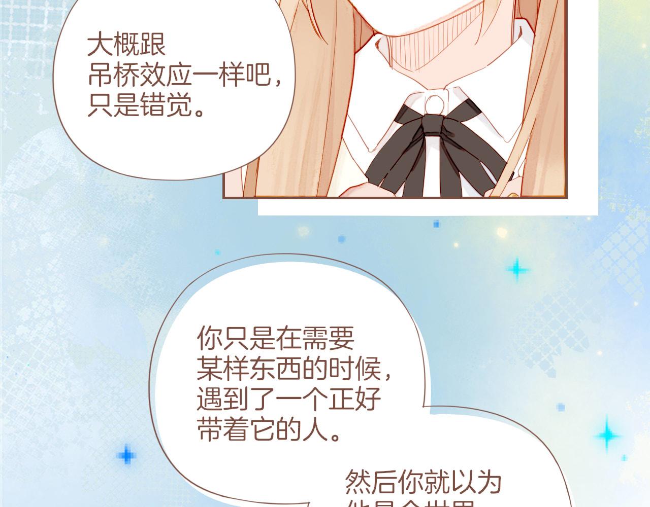 第63话 时间和巧克力的魔法（下）(1/2)-第63话