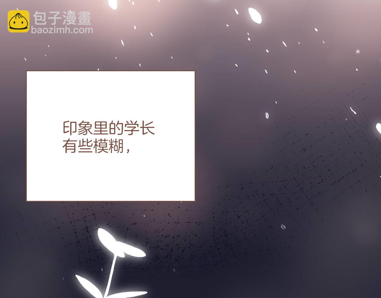 第63话 时间和巧克力的魔法（下）(1/2)-第63话