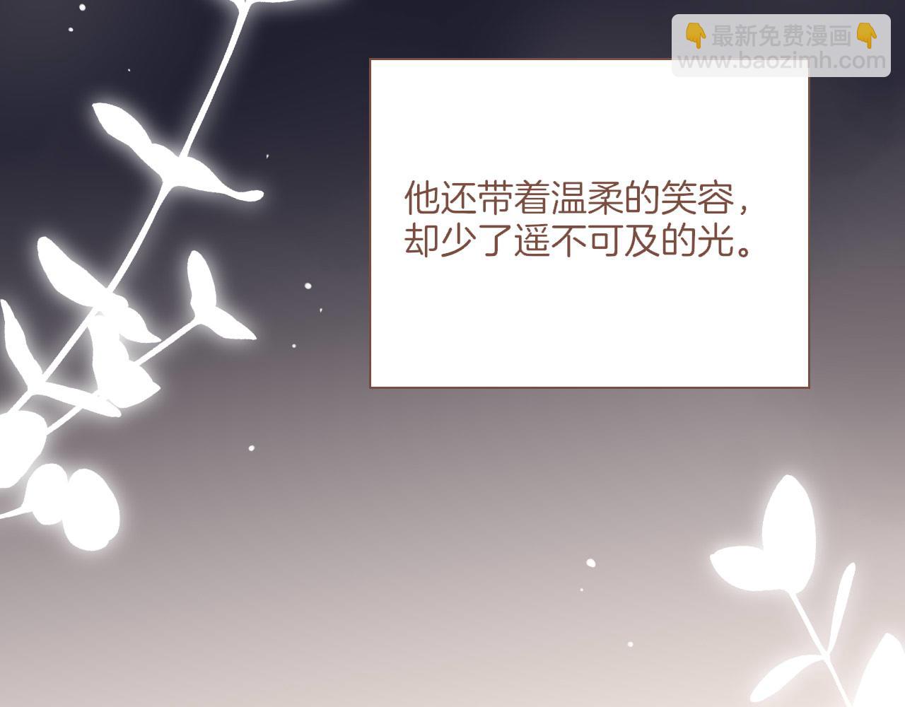 第63话 时间和巧克力的魔法（下）(1/2)-第63话