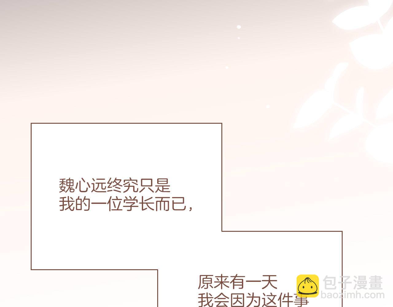 第63话 时间和巧克力的魔法（下）(1/2)-第63话