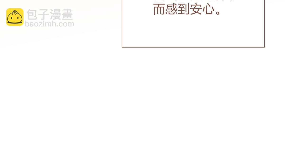 第63话 时间和巧克力的魔法（下）(1/2)-第63话