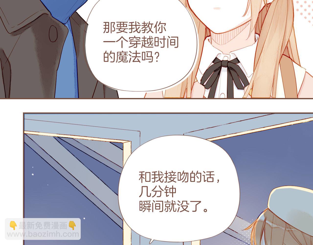 第63话 时间和巧克力的魔法（下）(1/2)-第63话