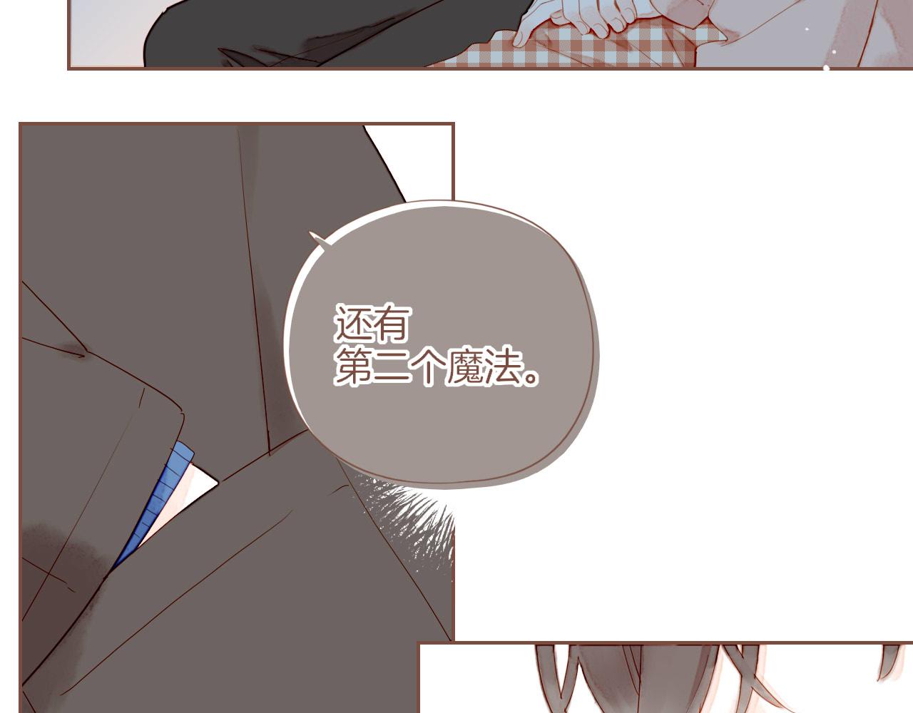 第63话 时间和巧克力的魔法（下）(1/2)-第63话