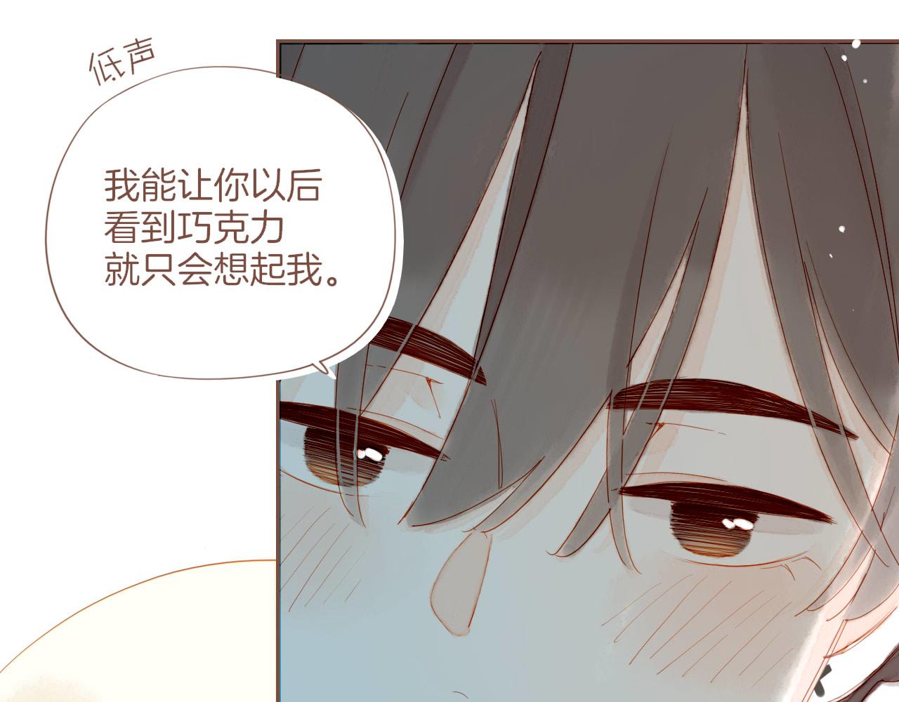 第63话 时间和巧克力的魔法（下）(1/2)-第63话