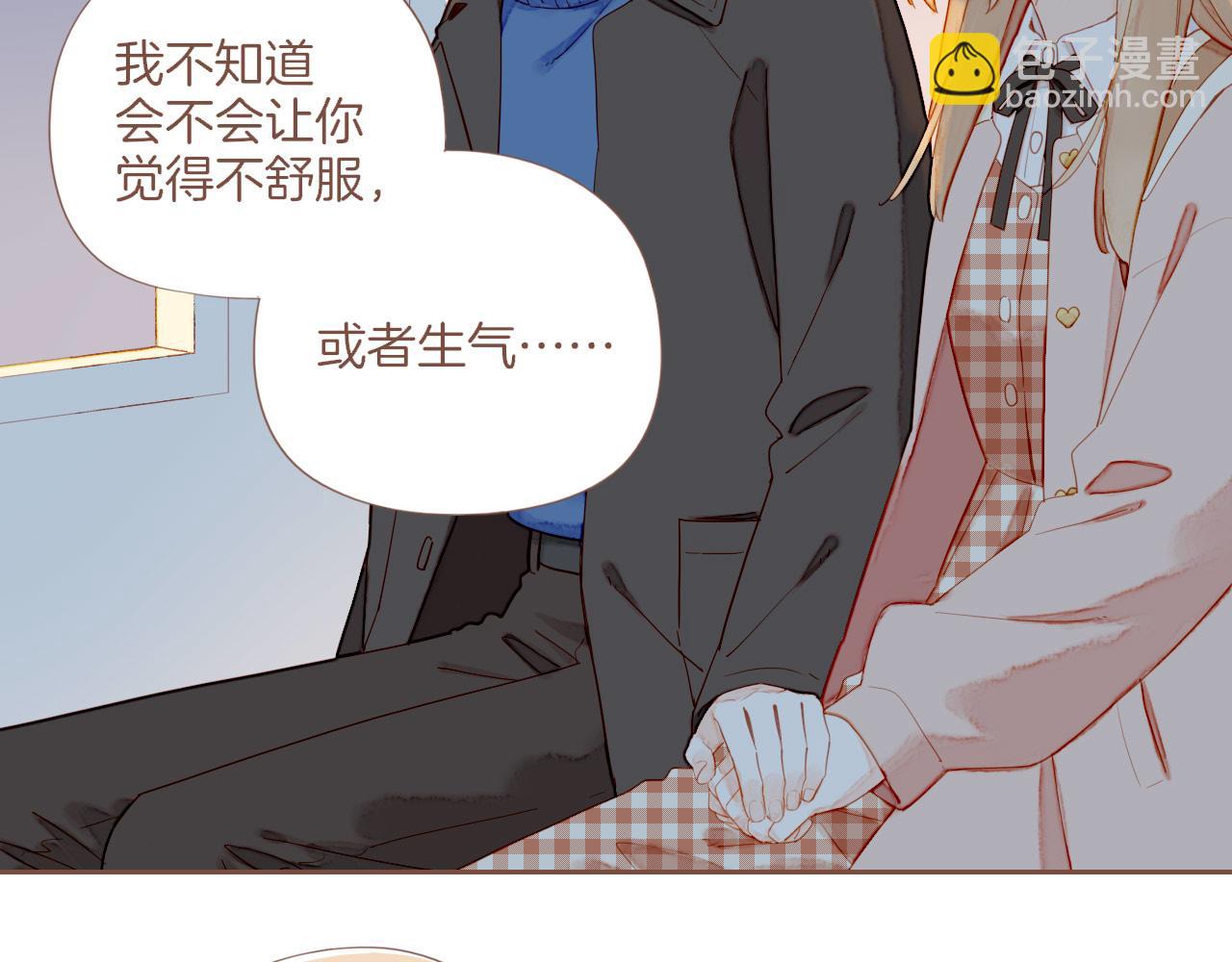 第63话 时间和巧克力的魔法（下）(1/2)-第63话