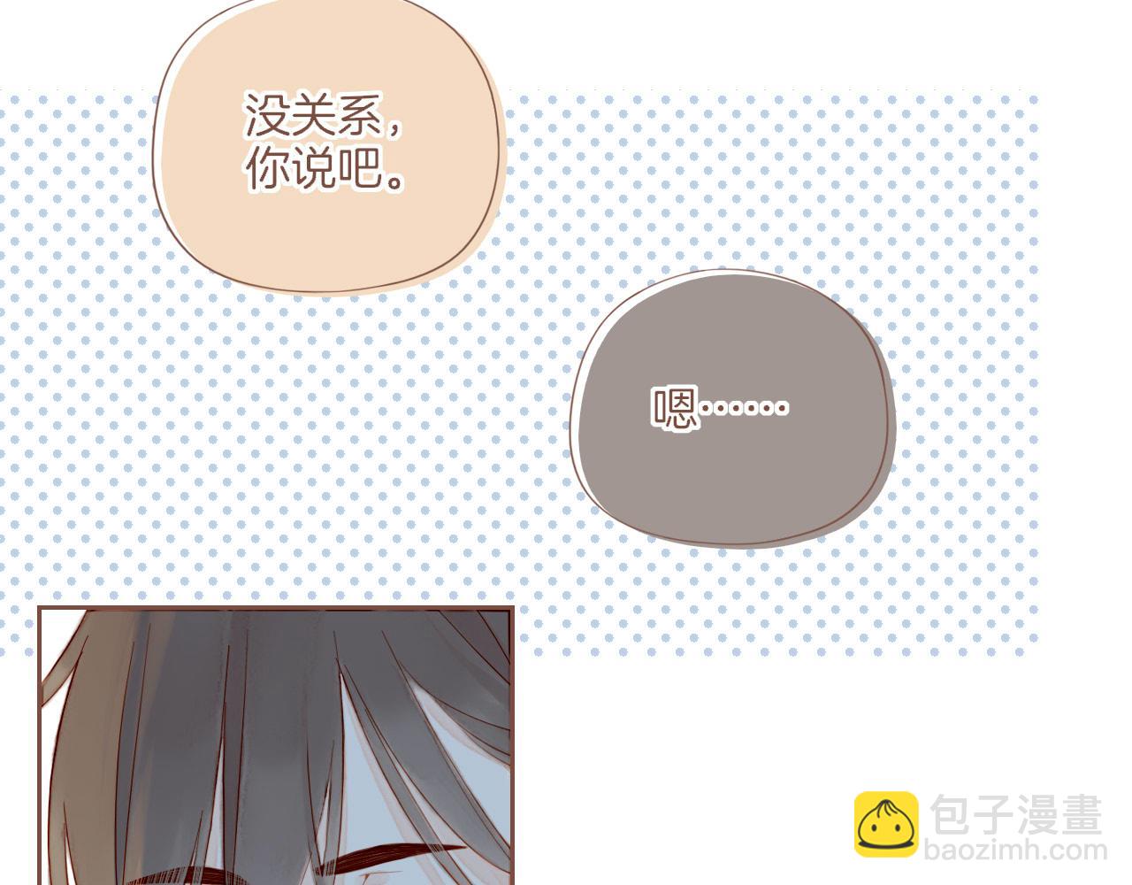 第63话 时间和巧克力的魔法（下）(1/2)-第63话