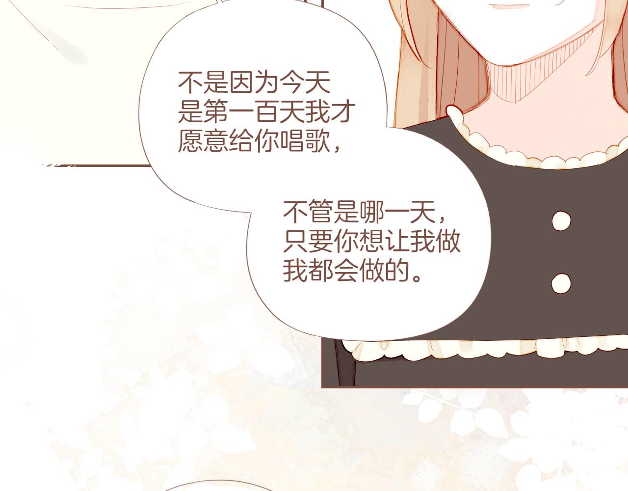 第65话 理由堆积如山（下）(1/2)-第65话