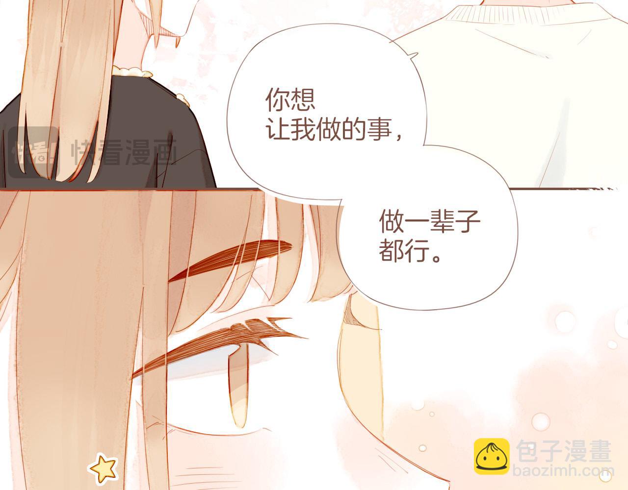 第65话 理由堆积如山（下）(1/2)-第65话