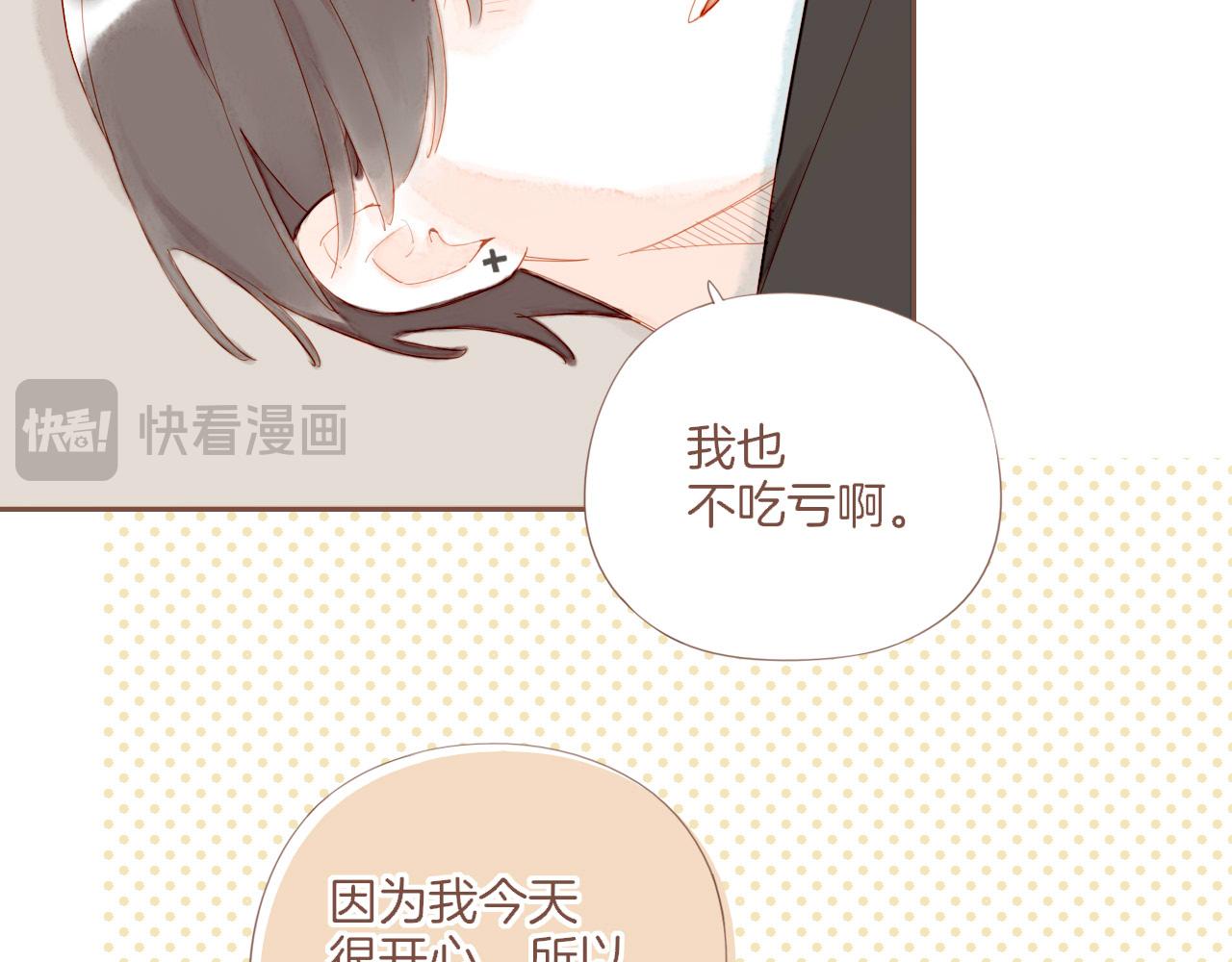 第65话 理由堆积如山（下）(1/2)-第65话