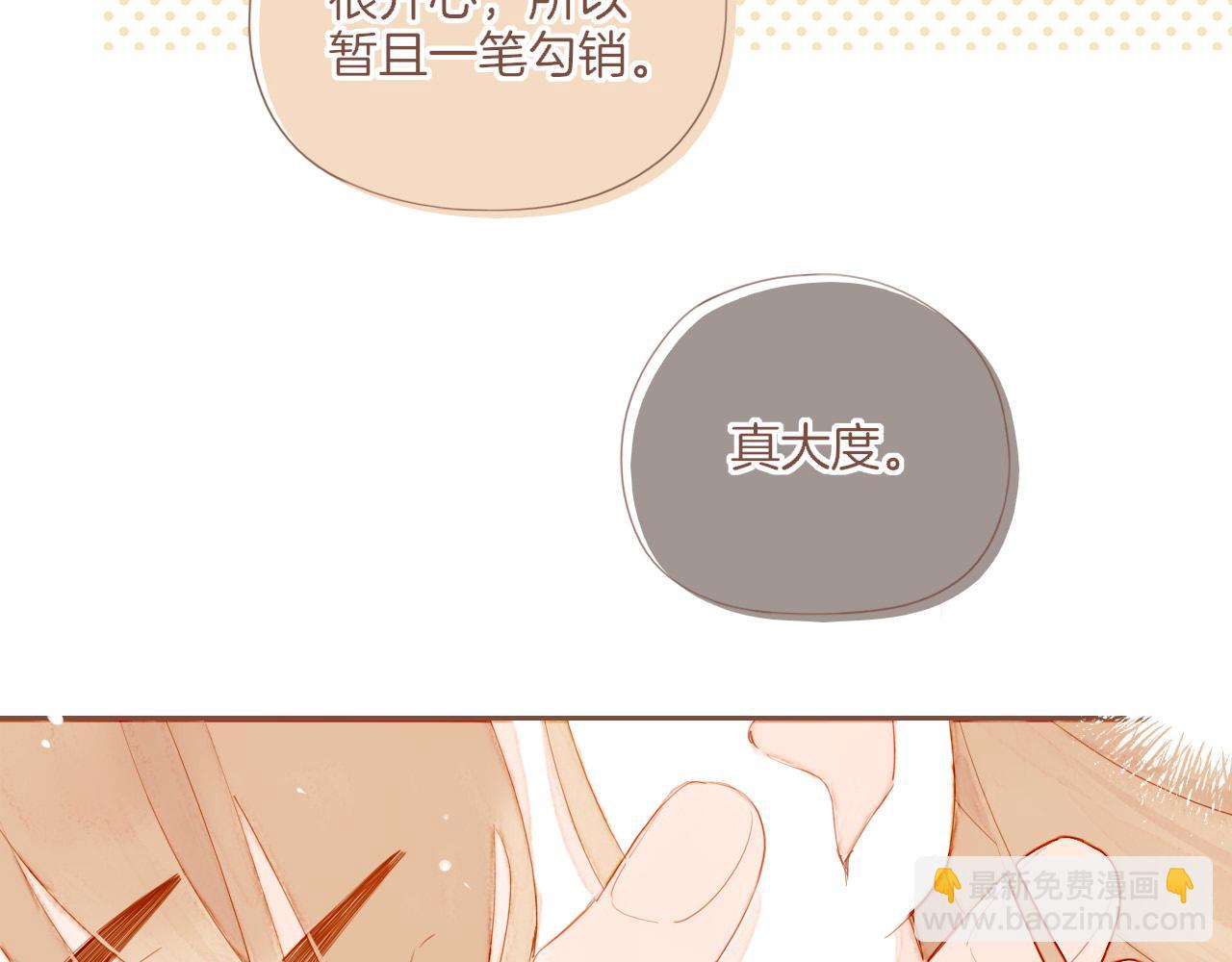 第65话 理由堆积如山（下）(1/2)-第65话