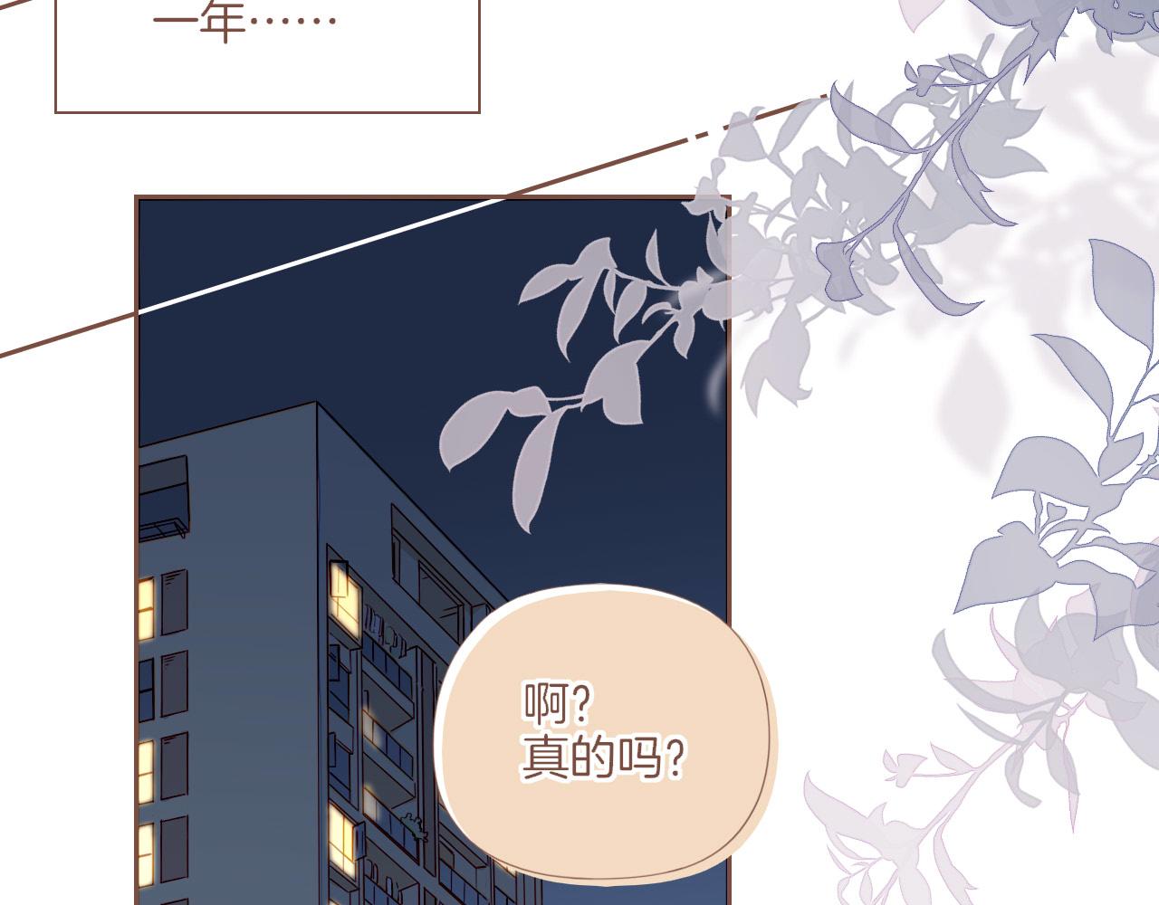 第65话 理由堆积如山（下）(1/2)-第65话