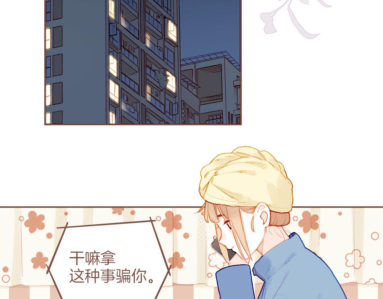 第65话 理由堆积如山（下）(1/2)-第65话