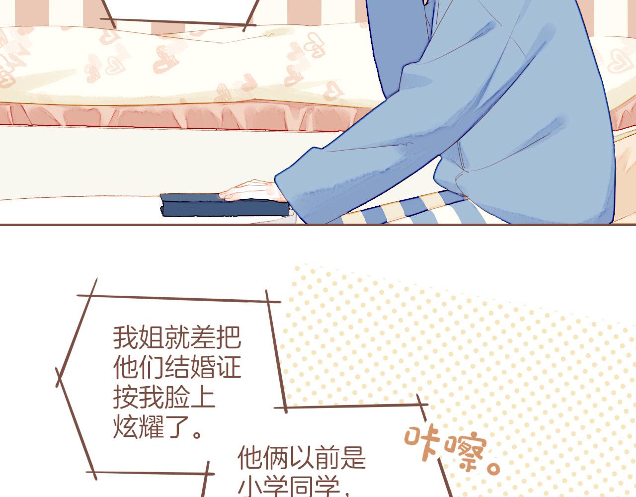 第65话 理由堆积如山（下）(1/2)-第65话