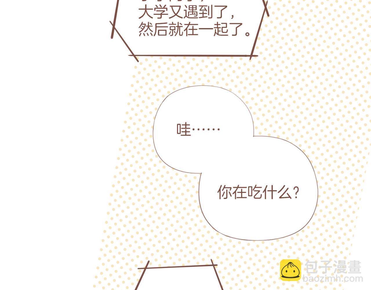第65话 理由堆积如山（下）(1/2)-第65话