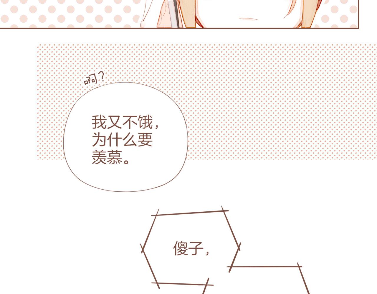 第65话 理由堆积如山（下）(1/2)-第65话