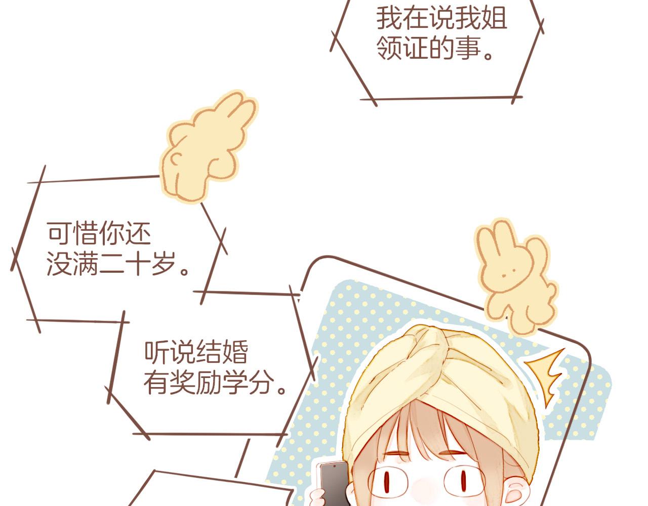 第65话 理由堆积如山（下）(1/2)-第65话