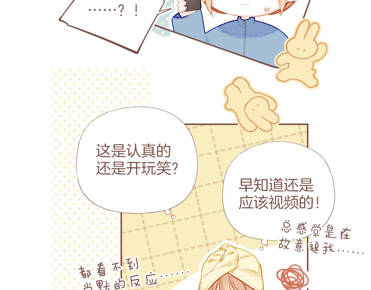 第65话 理由堆积如山（下）(1/2)-第65话