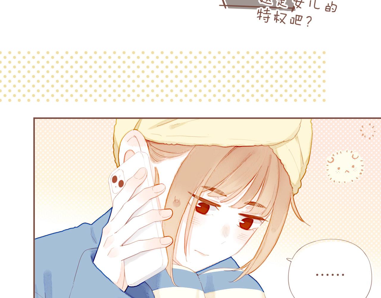 第65话 理由堆积如山（下）(1/2)-第65话