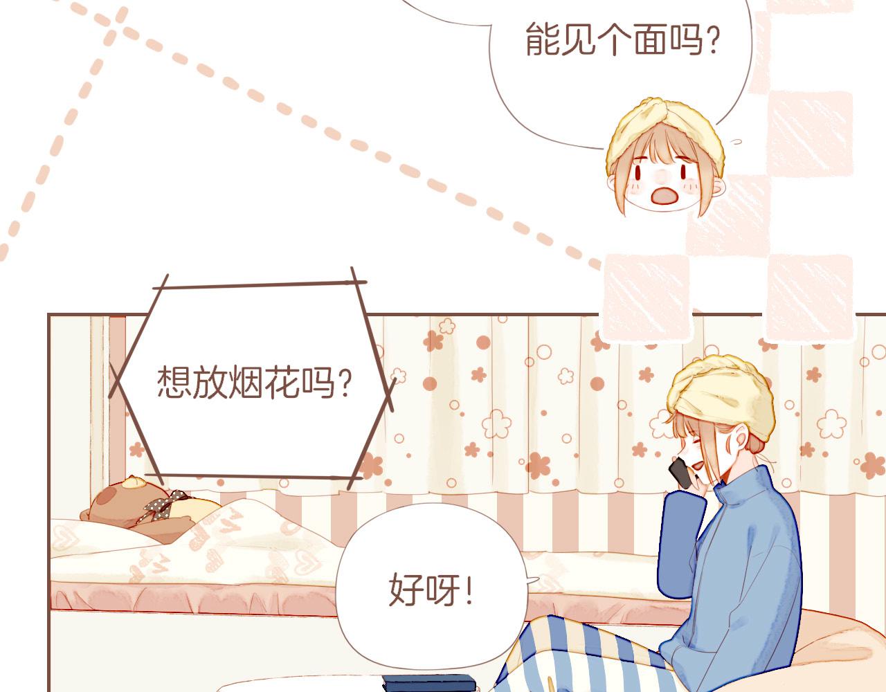 第65话 理由堆积如山（下）(1/2)-第65话