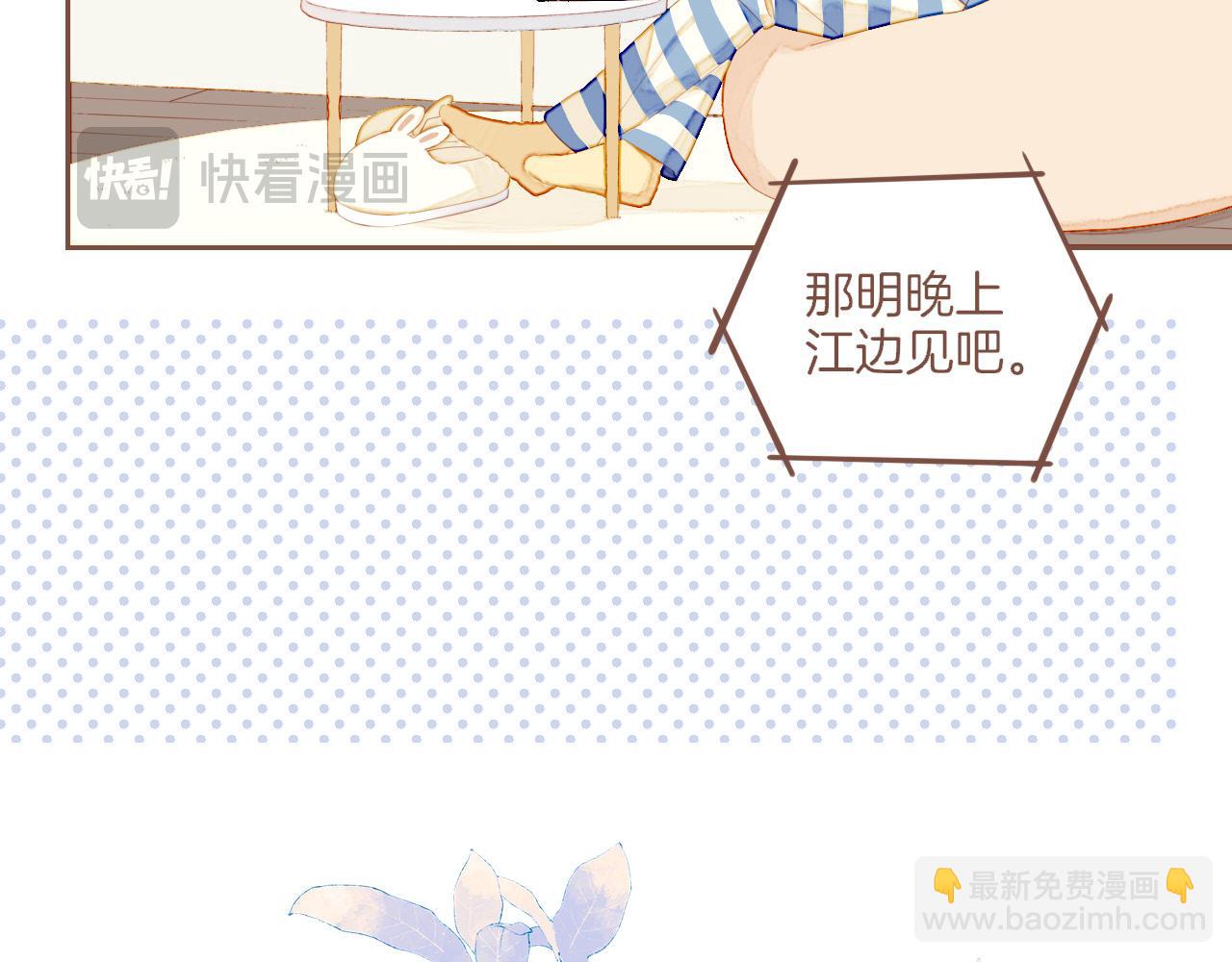 第65话 理由堆积如山（下）(1/2)-第65话